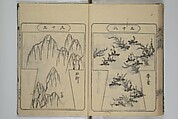 Book of Kosode Patterns (Hiinagata Ise no umi) 雛形伊勢乃海, Enoki Shinuemon Hironobu 榎木新右衛門 寛命 (Japanese, active mid- 18th century), Three woodblock-printed books bound as one; ink on paper, Japan