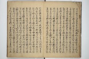 Wada (Yoshimori’s) Drinking Bout (An episode from Soga monogatari) (Wada sakamori) 曽我物語; 和田酒盛, Unidentified artist Japanese, Woodblock printed book; ink with hand-coloring (tanroku bon), Japan