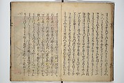 Wada (Yoshimori’s) Drinking Bout (An episode from Soga monogatari) (Wada sakamori) 曽我物語; 和田酒盛, Unidentified artist Japanese, Woodblock printed book; ink with hand-coloring (tanroku bon), Japan