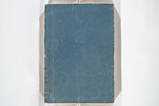 Handbook of Fashionable Cuisine for the Epicures of Edo (Edo ryūkō ryōri tsū taizen) 江戸流行料理通大全; 料理通初編&二編, Kuwagata Keisai 鍬形蕙斎 (Japanese, 1764–1824), Woodblock printed book; ink on paper, Japan