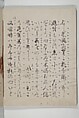 Libretto for the Noh Play Eguchi ( Kōetsu utaibon Kokatsuji ban "Eguchi" ) 光悦謡本 古活字版 " 江口", Unidentified artists Japanese, Woodblock-printed book; ink and mica on paper (Saga-bon), Japan