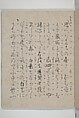 Libretto for the Noh Play Eguchi ( Kōetsu utaibon Kokatsuji ban "Eguchi" ) 光悦謡本 古活字版 " 江口", Unidentified artists Japanese, Woodblock-printed book; ink and mica on paper (Saga-bon), Japan