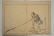 A Garden of Pictures by Kyoto Artists (Keijō gaen) 京城画苑, Shiba Kōkan 司馬江漢 (Japanese, 1747–1818), Woodblock printed book; ink and color on paper, Japan