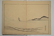 A Garden of Pictures by Kyoto Artists (Keijō gaen) 京城画苑, Shiba Kōkan 司馬江漢 (Japanese, 1747–1818), Woodblock printed book; ink and color on paper, Japan