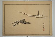 A Garden of Pictures by Kyoto Artists (Keijō gaen) 京城画苑, Shiba Kōkan 司馬江漢 (Japanese, 1747–1818), Woodblock printed book; ink and color on paper, Japan