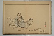 A Garden of Pictures by Kyoto Artists (Keijō gaen) 京城画苑, Shiba Kōkan 司馬江漢 (Japanese, 1747–1818), Woodblock printed book; ink and color on paper, Japan