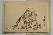 A Garden of Pictures by Kyoto Artists (Keijō gaen) 京城画苑, Shiba Kōkan 司馬江漢 (Japanese, 1747–1818), Woodblock printed book; ink and color on paper, Japan