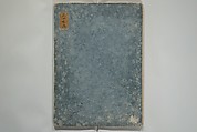 A Garden of Pictures by Kyoto Artists (Keijō gaen) 京城画苑, Shiba Kōkan 司馬江漢 (Japanese, 1747–1818), Woodblock printed book; ink and color on paper, Japan