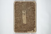 Shunkei Picture Album (Shunkei gafu) 春渓画譜, Mori Shunkei 森春渓 (Japanese, active 1800–20), Woodblock printed book (orihon, accordion-style); ink and color on paper, Japan
