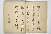 Shunkei Picture Album (Shunkei gafu) 春渓画譜, Mori Shunkei 森春渓 (Japanese, active 1800–20), Woodblock printed book (orihon, accordion-style); ink and color on paper, Japan