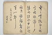 Shunkei Picture Album (Shunkei gafu) 春渓画譜, Mori Shunkei 森春渓 (Japanese, active 1800–20), Woodblock printed book (orihon, accordion-style); ink and color on paper, Japan