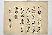 Shunkei Picture Album (Shunkei gafu) 春渓画譜, Mori Shunkei 森春渓 (Japanese, active 1800–20), Woodblock printed book (orihon, accordion-style); ink and color on paper, Japan