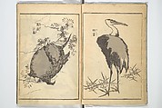 Old Manji’s Cursive Picture Album (Manji-ō sōhitsu gafu) 卍翁艸筆画譜, Katsushika Hokusai 葛飾北斎 (Japanese, Tokyo (Edo) 1760–1849 Tokyo (Edo)), Woodblock printed book; ink on paper, Japan