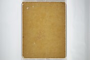 Collected Haiku Poems (Hokku shū) 発句集, Genki 源琦 (Komai Ki 駒井琦 (Japanese, 1747–1797), Woodblock printed book (orihon, accordion-style); ink and color on paper, Japan