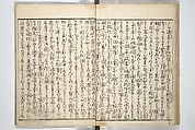 Amusements of Kabuki Actors of the “Third Floor” [Dressing Room], by Shikitei Sanba 俳優三階興, Utagawa Toyokuni I 歌川豊国一世 (Japanese, 1769–1825), First volume of a two-volume set of woodblock-printed books; ink and color on paper, Japan