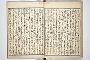 Amusements of Kabuki Actors of the “Third Floor” [Dressing Room], by Shikitei Sanba 俳優三階興, Utagawa Toyokuni I 歌川豊国一世 (Japanese, 1769–1825), First volume of a two-volume set of woodblock-printed books; ink and color on paper, Japan