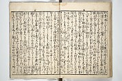 Amusements of Kabuki Actors of the “Third Floor” [Dressing Room], by Shikitei Sanba 俳優三階興, Utagawa Toyokuni I 歌川豊国一世 (Japanese, 1769–1825), First volume of a two-volume set of woodblock-printed books; ink and color on paper, Japan