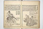 Mixed Verses on Jōruri (Puppet Theater) (Ehon jōruri zekku) 画本浄瑠璃絶句, Katsushika Hokusai 葛飾北斎 (Japanese, Tokyo (Edo) 1760–1849 Tokyo (Edo)), Woodblock printed book; ink on paper, Japan