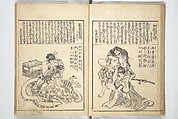 Mixed Verses on Jōruri (Puppet Theater) (Ehon jōruri zekku) 画本浄瑠璃絶句, Katsushika Hokusai 葛飾北斎 (Japanese, Tokyo (Edo) 1760–1849 Tokyo (Edo)), Woodblock printed book; ink on paper, Japan