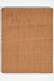 Facsimile of Woodblock for an illustrated Page of a Book by Keisai, After Kuwagata Keisai 鍬形蕙斎 (Japanese, 1764–1824), Woodblock, Japan