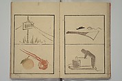Vol. 1 of 5, Various Pictures by Keisai (Keisai soga) 蕙斎麁画; 讃科画圖蕙齋麁画(さんか がず けいさい そうが), Kuwagata Keisai 鍬形蕙斎 (Japanese, 1764–1824), Woodblock printed book; ink and color on paper, Japan