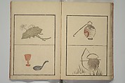 Vol. 1 of 5, Various Pictures by Keisai (Keisai soga) 蕙斎麁画; 讃科画圖蕙齋麁画(さんか がず けいさい そうが), Kuwagata Keisai 鍬形蕙斎 (Japanese, 1764–1824), Woodblock printed book; ink and color on paper, Japan