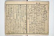 Picture Book on the Use of Coloring, first volume (Ehon saishikitsū shohen) 繪本彩色通 初編, Katsushika Hokusai 葛飾北斎 (Japanese, Tokyo (Edo) 1760–1849 Tokyo (Edo)), Woodblock printed book; ink on paper and color scribbles, Japan