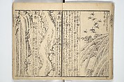 Picture Book on the Use of Coloring, first volume (Ehon saishikitsū shohen) 繪本彩色通 初編, Katsushika Hokusai 葛飾北斎 (Japanese, Tokyo (Edo) 1760–1849 Tokyo (Edo)), Woodblock printed book; ink on paper and color scribbles, Japan
