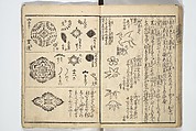 Picture Book on the Use of Coloring, first volume (Ehon saishikitsū shohen) 繪本彩色通 初編, Katsushika Hokusai 葛飾北斎 (Japanese, Tokyo (Edo) 1760–1849 Tokyo (Edo)), Woodblock printed book; ink on paper and color scribbles, Japan