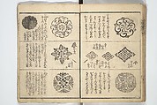 Picture Book on the Use of Coloring, first volume (Ehon saishikitsū shohen) 繪本彩色通 初編, Katsushika Hokusai 葛飾北斎 (Japanese, Tokyo (Edo) 1760–1849 Tokyo (Edo)), Woodblock printed book; ink on paper and color scribbles, Japan