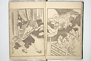 83 original ／ 95人の生活本「4162024830PM」 | はちみせ （83）