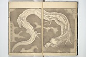 Picture Book on Heroes of China and Japan (Ehon wakan no homare) 絵本和漢誉, Katsushika Hokusai 葛飾北斎 (Japanese, Tokyo (Edo) 1760–1849 Tokyo (Edo)), Woodblock printed book; ink on paper, Japan
