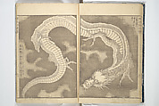 Picture Book on Heroes of China and Japan (Ehon wakan no homare) 絵本和漢誉, Katsushika Hokusai 葛飾北斎 (Japanese, Tokyo (Edo) 1760–1849 Tokyo (Edo)), Woodblock printed book; ink on paper, Japan