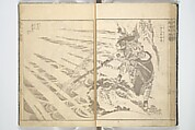 Picture Book on Heroes of China and Japan (Ehon wakan no homare) 絵本和漢誉, Katsushika Hokusai 葛飾北斎 (Japanese, Tokyo (Edo) 1760–1849 Tokyo (Edo)), Woodblock printed book; ink on paper, Japan