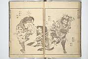 Picture Book on Heroes of China and Japan (Ehon wakan no homare) 絵本和漢誉, Katsushika Hokusai 葛飾北斎 (Japanese, Tokyo (Edo) 1760–1849 Tokyo (Edo)), Woodblock printed book; ink on paper, Japan