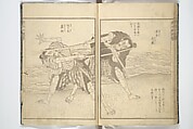 Picture Book on Heroes of China and Japan (Ehon wakan no homare) 絵本和漢誉, Katsushika Hokusai 葛飾北斎 (Japanese, Tokyo (Edo) 1760–1849 Tokyo (Edo)), Woodblock printed book; ink on paper, Japan