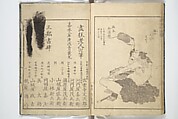 Picture Book on Heroes of China and Japan (Ehon wakan no homare) 絵本和漢誉, Katsushika Hokusai 葛飾北斎 (Japanese, Tokyo (Edo) 1760–1849 Tokyo (Edo)), Woodblock printed book; ink on paper, Japan