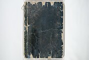 Picture Book on Heroes of China and Japan (Ehon wakan no homare) 絵本和漢誉, Katsushika Hokusai 葛飾北斎 (Japanese, Tokyo (Edo) 1760–1849 Tokyo (Edo)), Woodblock printed book; ink on paper, Japan