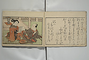 Picture Book of the Eternal Pines (Ehon chiyo no matsu), Suzuki Harunobu 鈴木春信 (Japanese, 1725–1770), Woodblock printed book; ink and color on paper, Japan