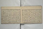 Picture Book of the Eternal Pines (Ehon chiyo no matsu), Suzuki Harunobu 鈴木春信 (Japanese, 1725–1770), Woodblock printed book; ink and color on paper, Japan