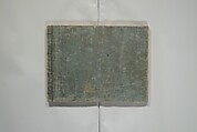 Picture Book of the Eternal Pines (Ehon chiyo no matsu), Suzuki Harunobu 鈴木春信 (Japanese, 1725–1770), Woodblock printed book; ink and color on paper, Japan