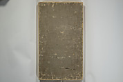 Untitled Picture Album of Twenty-five Watercolor Paintings, Nishiyama Hōen 西山芳園 (Japanese, 1807–1867), Orihon, accordion-style; ink and color on paper, Japan