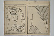 Contemporary Kimono Patterns (Tōsei hiinagata) 当世ひいな形, Hishikawa Moronobu 菱川師宣 (Japanese, 1618–1694), First volume from a set of woodblock-printed books; ink on paper, Japan