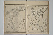 Contemporary Kimono Patterns (Tōsei hiinagata) 当世ひいな形, Hishikawa Moronobu 菱川師宣 (Japanese, 1618–1694), First volume from a set of woodblock-printed books; ink on paper, Japan