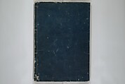 Contemporary Kimono Patterns (Tōsei hiinagata) 当世ひいな形, Hishikawa Moronobu 菱川師宣 (Japanese, 1618–1694), First volume from a set of woodblock-printed books; ink on paper, Japan