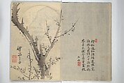 Chikudō Picture Album (Chikudō gafu nihen) 竹堂画譜 二編, Ki Chikudō 紀竹堂 (Japanese, died 1825), Set of two woodblock printed books; ink and color on paper, Japan