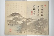 Chikudō Picture Album (Chikudō gafu nihen) 竹堂画譜 二編, Ki Chikudō 紀竹堂 (Japanese, died 1825), Set of two woodblock printed books; ink and color on paper, Japan