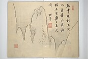 Chikudō Picture Album (Chikudō gafu nihen) 竹堂画譜 二編, Ki Chikudō 紀竹堂 (Japanese, died 1825), Set of two woodblock printed books; ink and color on paper, Japan