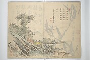 Chikudō Picture Album (Chikudō gafu nihen) 竹堂画譜 二編, Ki Chikudō 紀竹堂 (Japanese, died 1825), Set of two woodblock printed books; ink and color on paper, Japan
