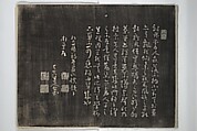 Chikudō Picture Album (Chikudō gafu nihen) 竹堂画譜 二編, Ki Chikudō 紀竹堂 (Japanese, died 1825), Set of two woodblock printed books; ink and color on paper, Japan